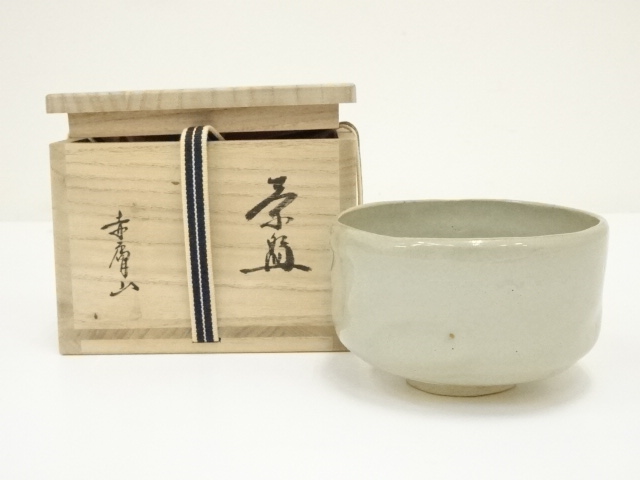 赤膚焼　作家物　茶碗（共箱）